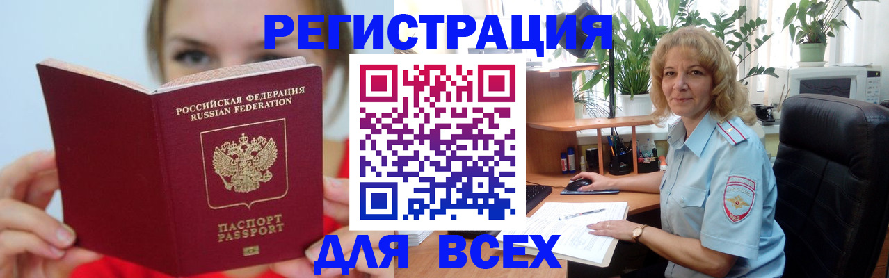 регистрация для школы в Болотном
